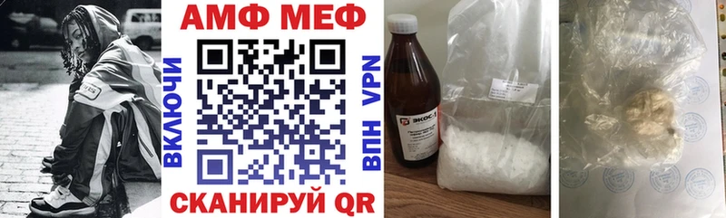 наркота Среднеколымск АМФЕТАМИН 98%