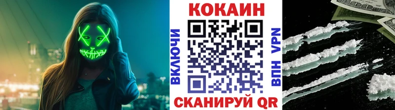 купить   Среднеколымск  КОКАИН 97% 