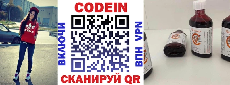Кодеиновый сироп Lean Purple Drank  где купить наркоту  Среднеколымск 