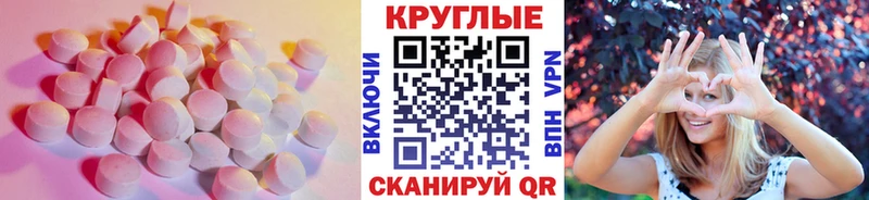 Ecstasy Philipp Plein  даркнет сайт  Среднеколымск 