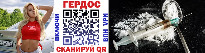 наркота  Среднеколымск  мега рабочий сайт  Героин афганец 