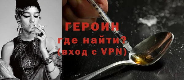гашик Абаза