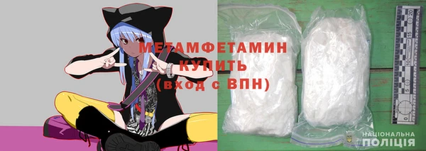 героин Покровск