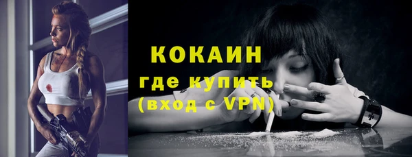 jwh Абинск