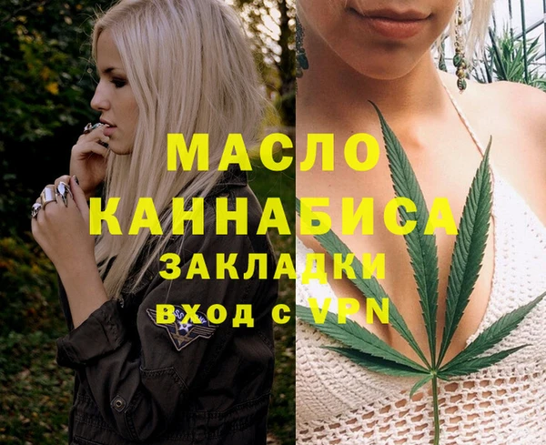 кокаин VHQ Алексеевка