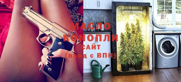 амфетамин Абдулино