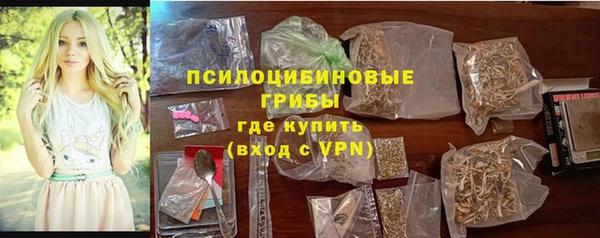 амфетамин Абдулино