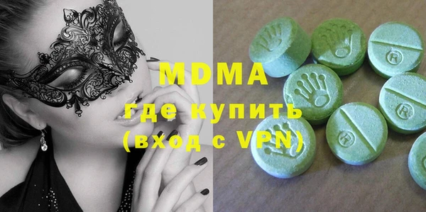 кокаин VHQ Алексеевка