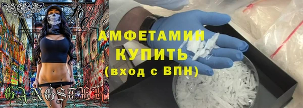 кокаин VHQ Алексеевка