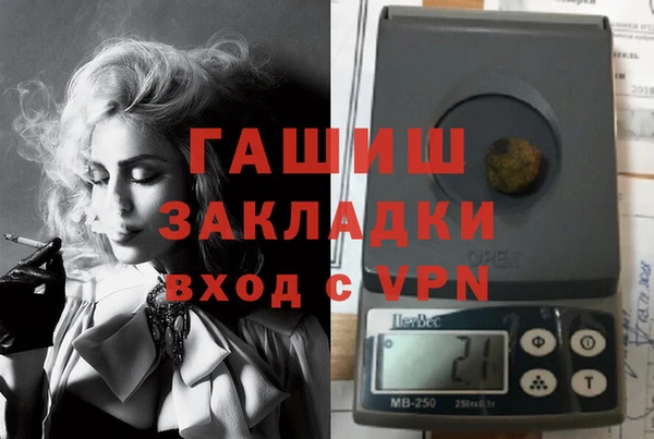 амфетамин Абдулино