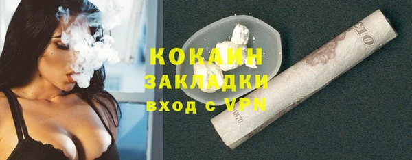 гашик Абаза