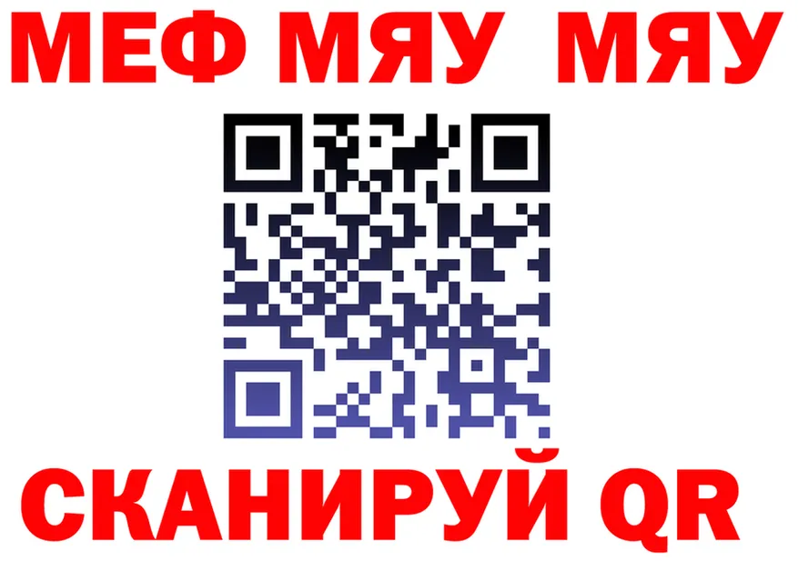 ГАШ Ice-O-Lator как войти площадка OMG Среднеколымск