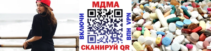 MDMA молли  Среднеколымск 