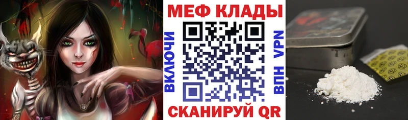 закладка  Среднеколымск  ссылка на мегу вход  МЯУ-МЯУ VHQ 