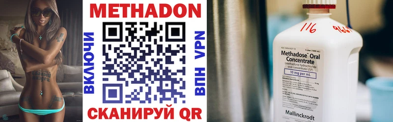 кракен как войти  Среднеколымск  МЕТАДОН VHQ 