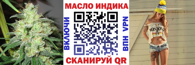 МЕГА как зайти  Среднеколымск  Дистиллят ТГК гашишное масло 